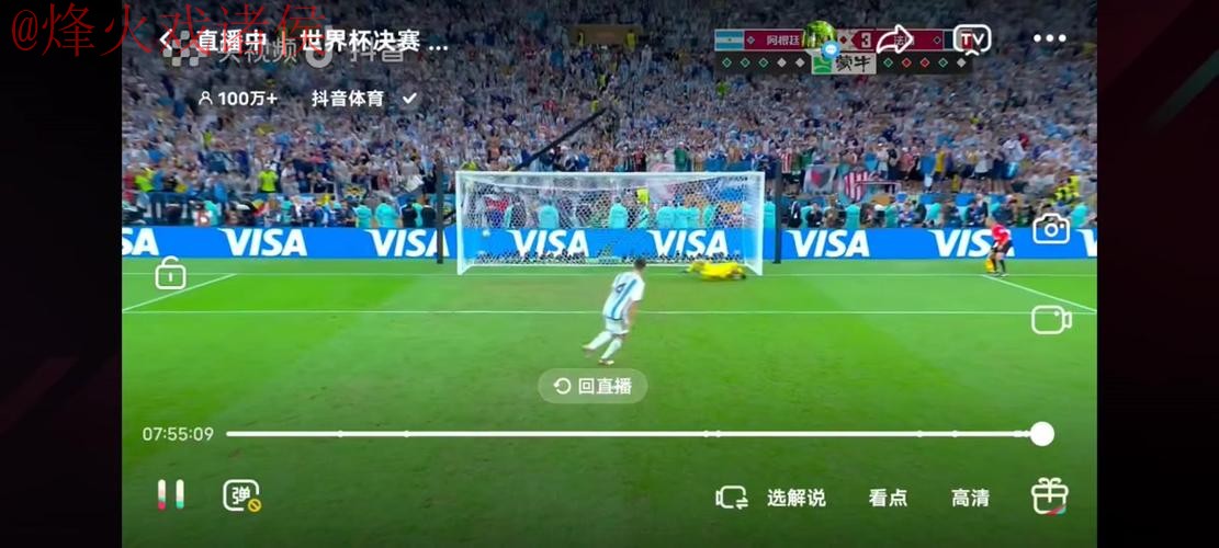 世界杯直播最新地址官方 世界杯直播最新地址官方