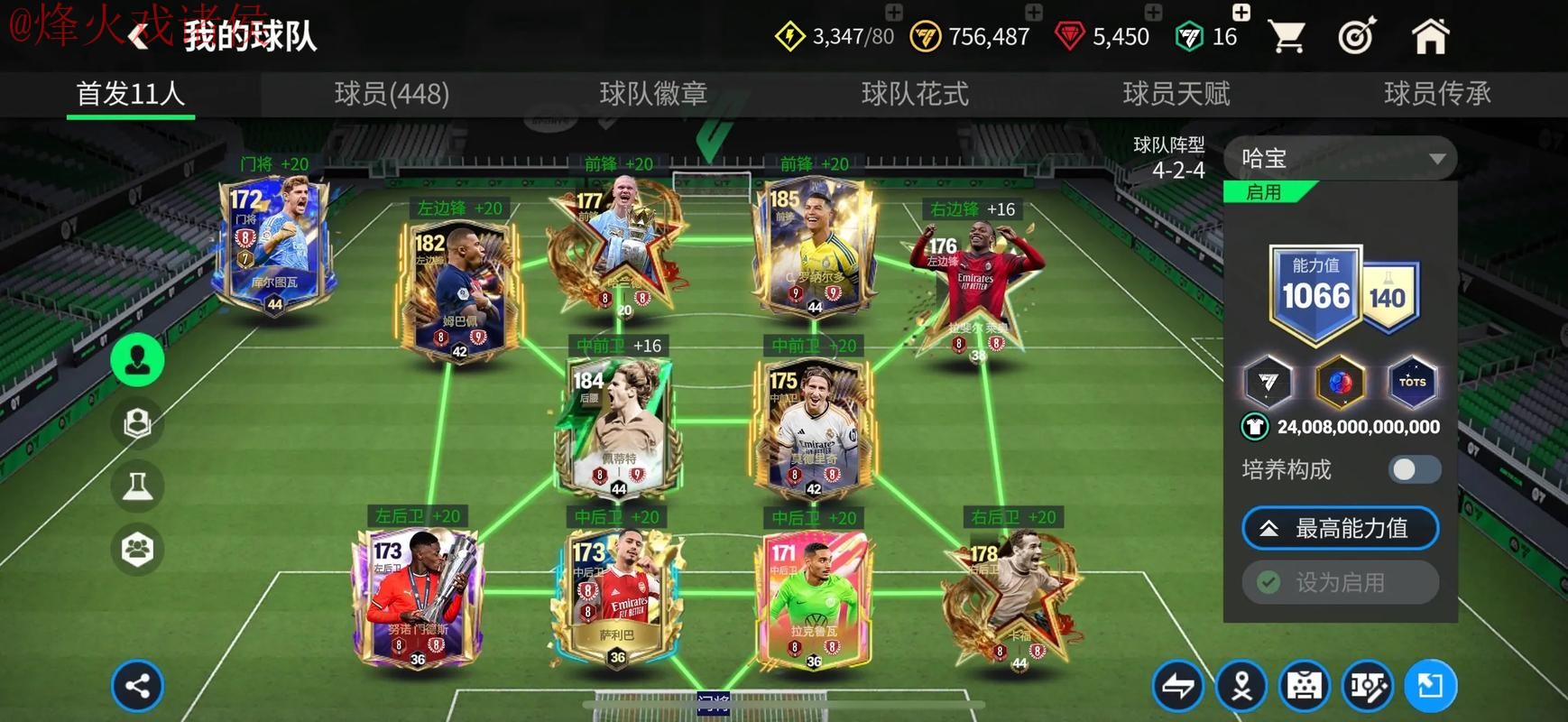 世界杯买球在线入口地址 世界杯买球在线入口地址