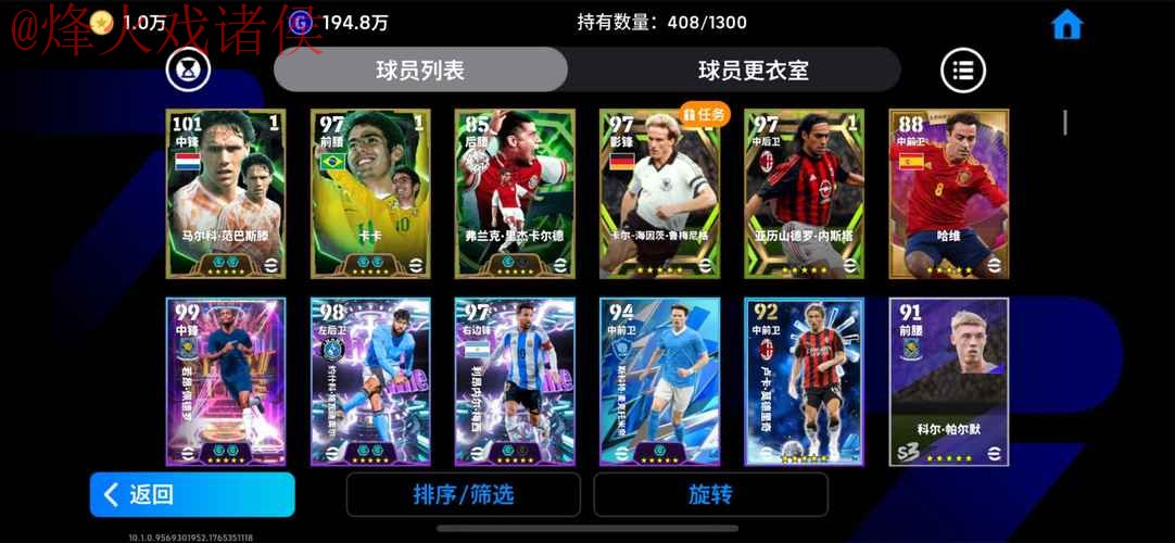 世界杯外围开户官方