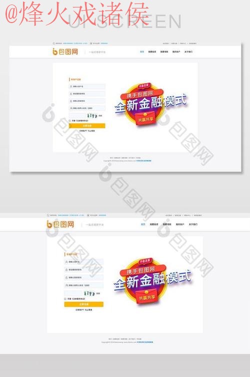 世界杯外围开户官方