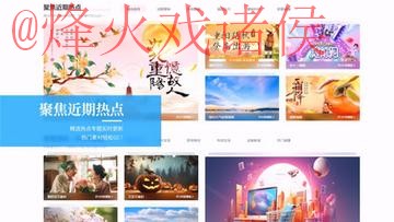 世界杯外围平台入口地址 世界杯外围平台入口地址